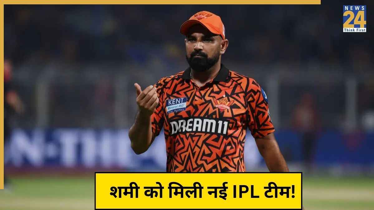 Mohammed Shami
