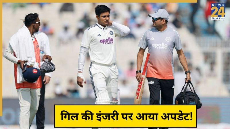 Shubman Gill Injury