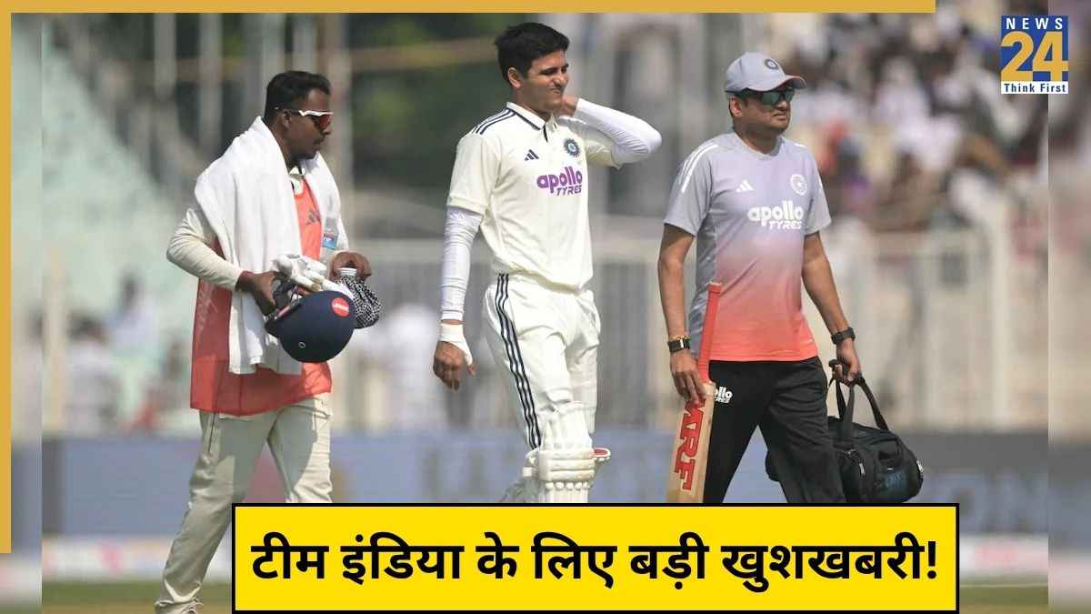 Shubman Gill