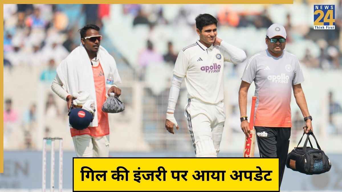 Shubman Gill Injury