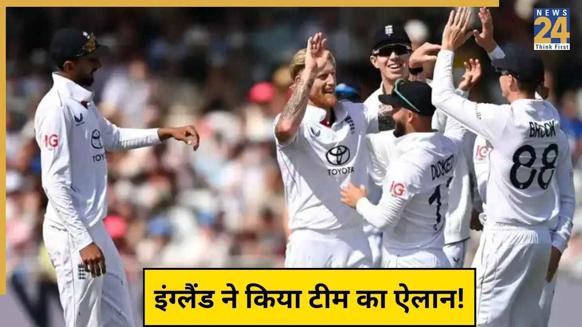 England cricket Team