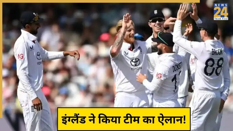 England cricket Team