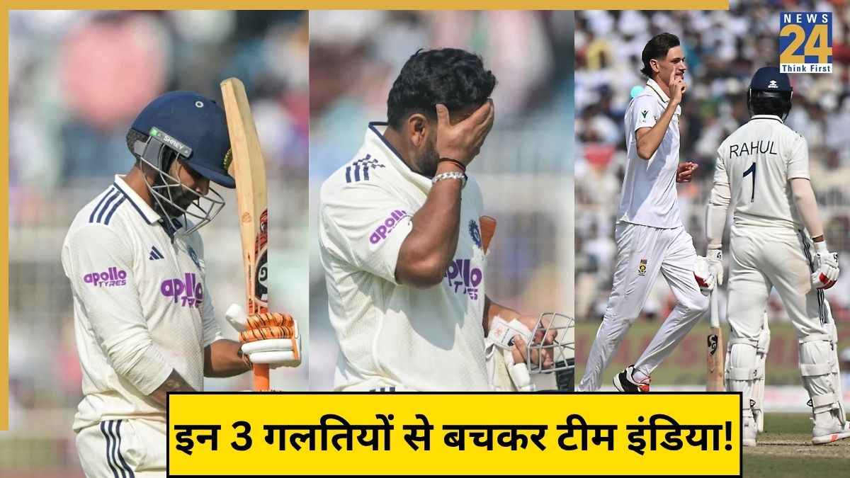 IND vs SA 2nd Test IND vs SA 2nd Test