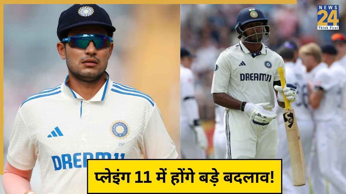 Shubman Gill
