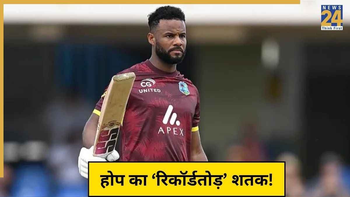 Shai Hope