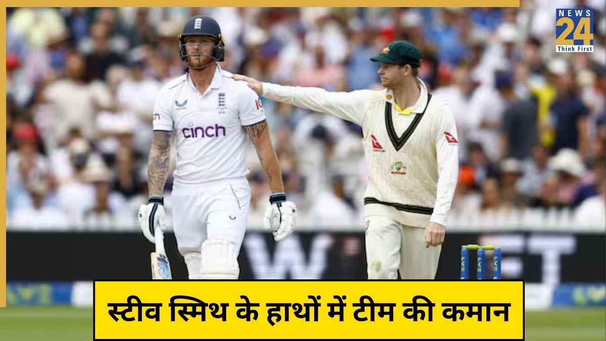 Steve Smith