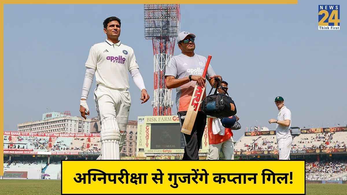Shubman Gill