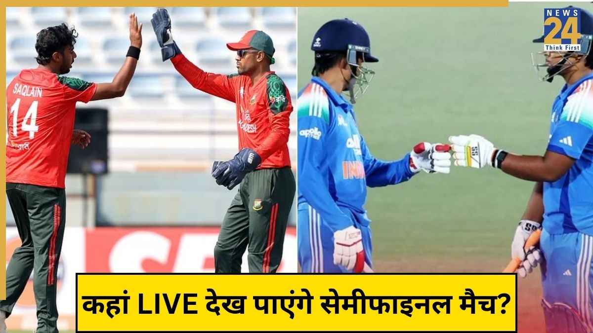 IND-A vs BAN-A live streaming