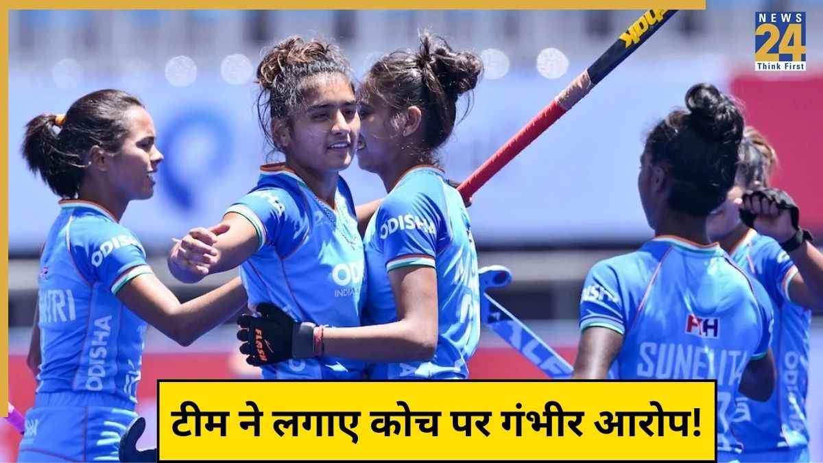 Indian Womens Hockey Team