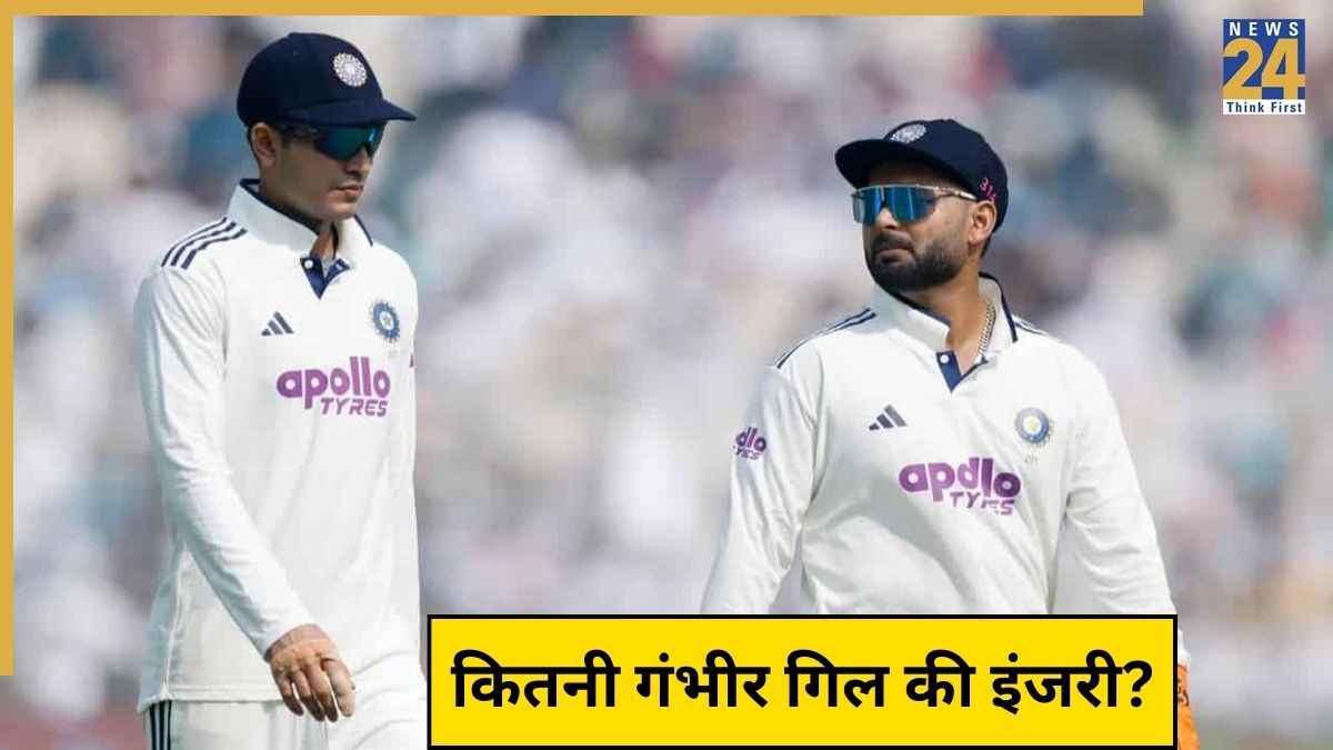 Rishabh Pant on Shubman Gill