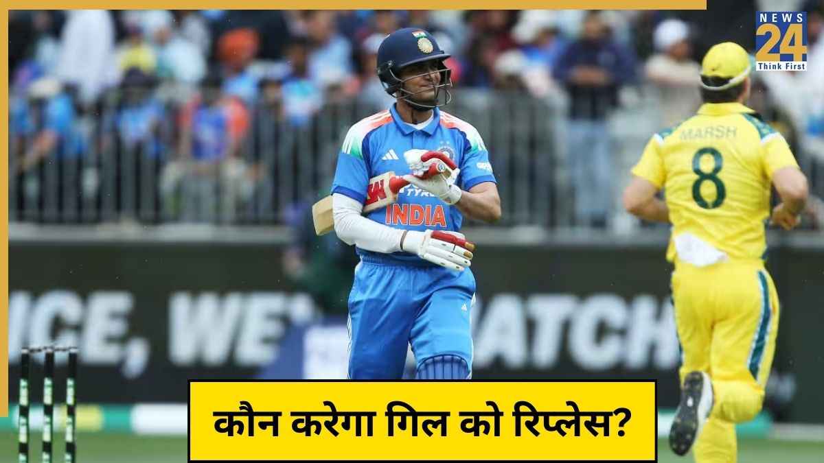 Shubman Gill