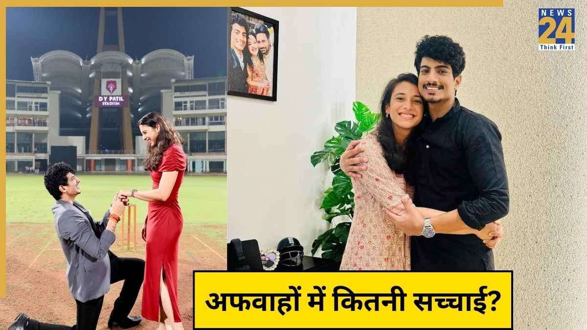 Smriti mandhana Palash Muchhal Wedding