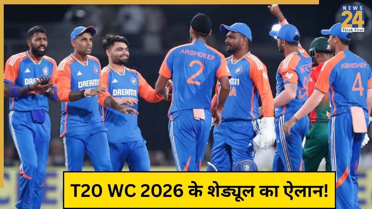 T20 World Cup 2026