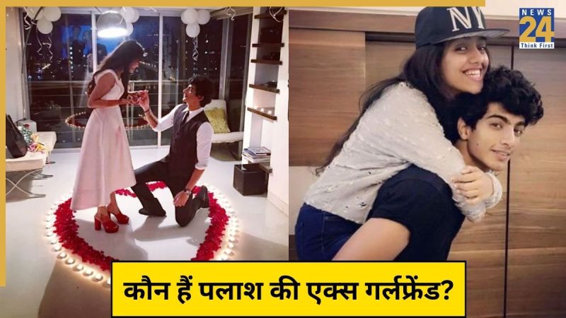 Palash Muchhal Birva Shah -1