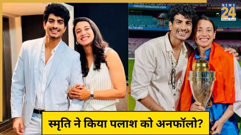 Smriti mandhana Palash Wedding -1