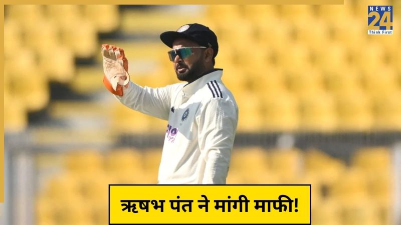 Rishabh Pant