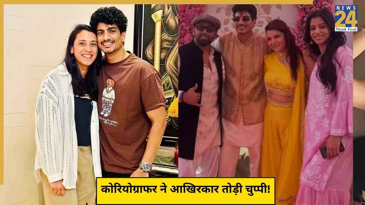 Smriti mandhana Palash Muchhal