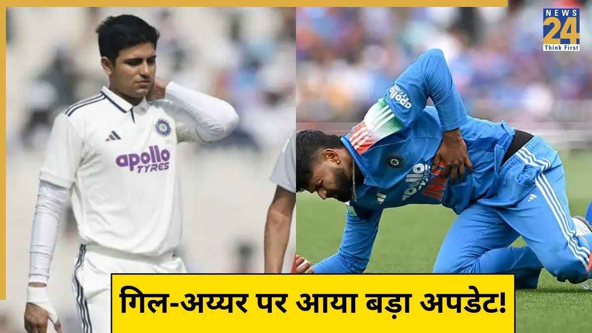 Shubman Gill