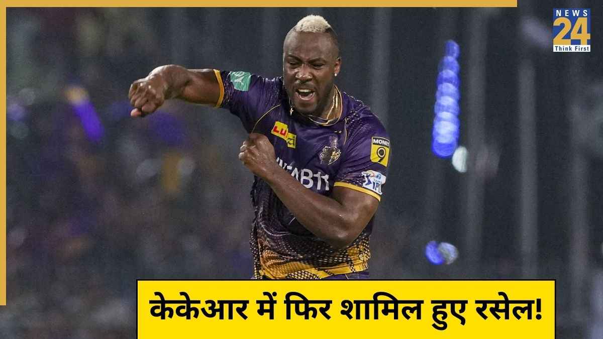Andre Russell Retirement