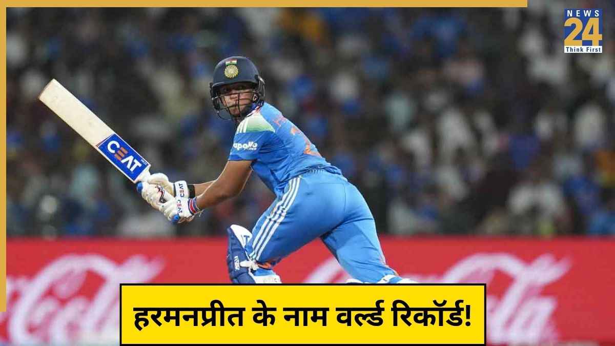 Harmanpreet Kaur