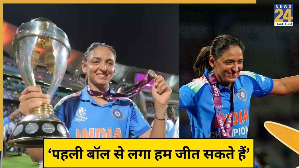 Harmanpreet Kaur