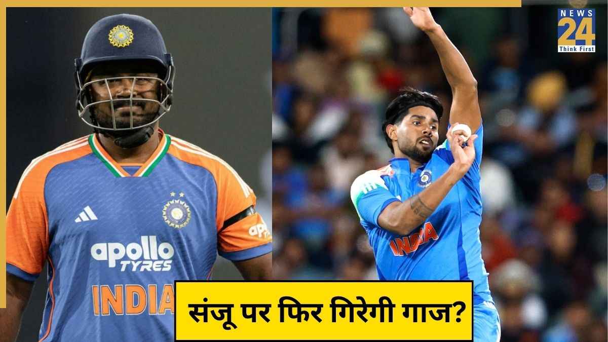 Sanju Samson