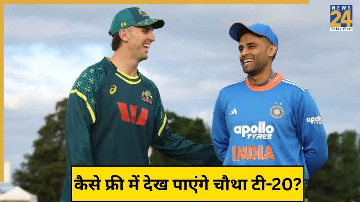 IND vs AUS 4th T20I