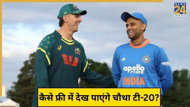 IND vs AUS 4th T20I