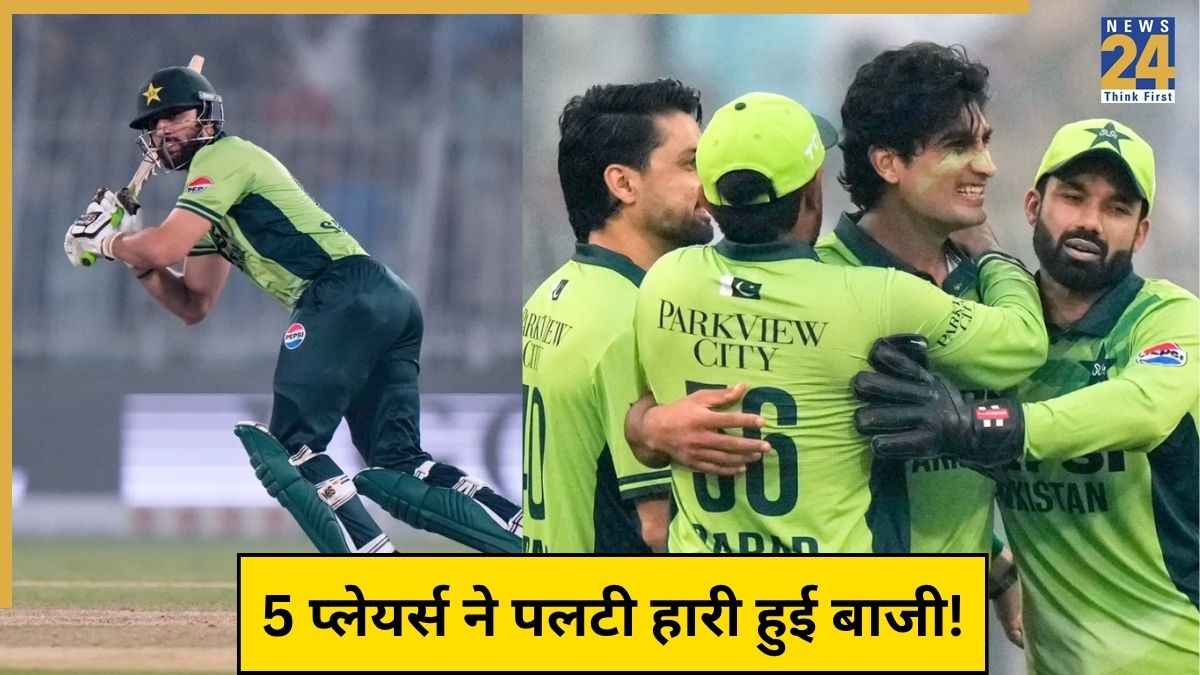 PAK vs SA: हारा मैच कैसे जीता पाकिस्तान? इन 5 खिलाड़ियों के धांसू प्रदर्शन के आगे साउथ अफ्रीका ने टेके घुटने
