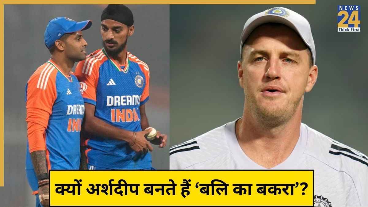 अर्शदीप सिंह के साथ क्यों हो रही नाइंसाफी? बॉलिंग कोच ने बताया इस वजह से करना पड़ता है बार-बार प्लेइंग 11 से बाहर