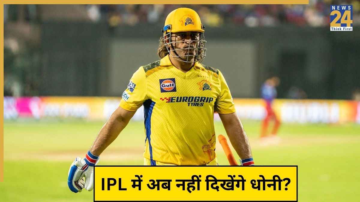 MS Dhoni IPL