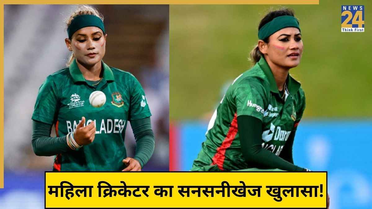 वर्ल्ड कप के तुरंत बाद महिला खिलाड़ी का सनसनीखेज खुलासा, पूर्व टीम मैनेजर पर लगाए यौन उत्पीड़न के आरोप