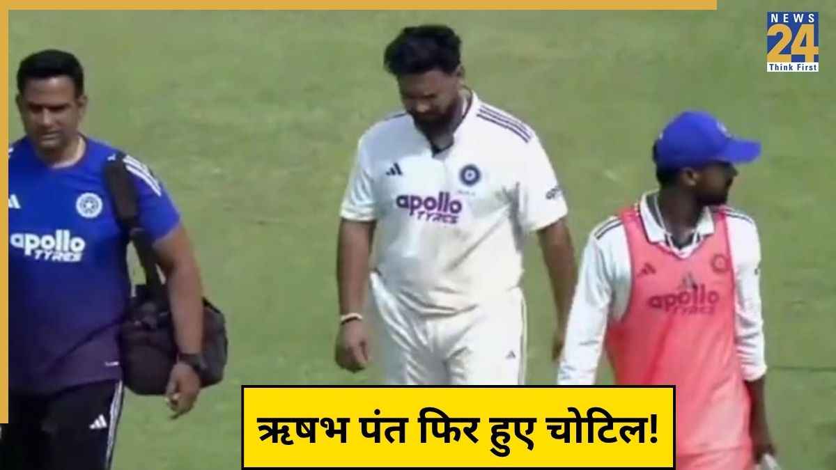 Rishabh Pant