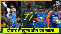 IND vs AUS 3rd T20
