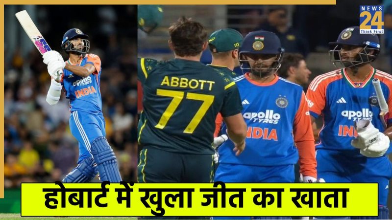 IND vs AUS 3rd T20