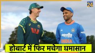 IND vs AUS 3rd T20