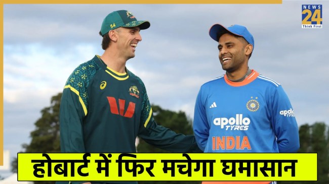 IND vs AUS 3rd T20 IND vs AUS 3rd T20