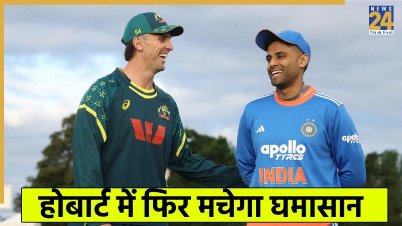 IND vs AUS 3rd T20 IND vs AUS 3rd T20
