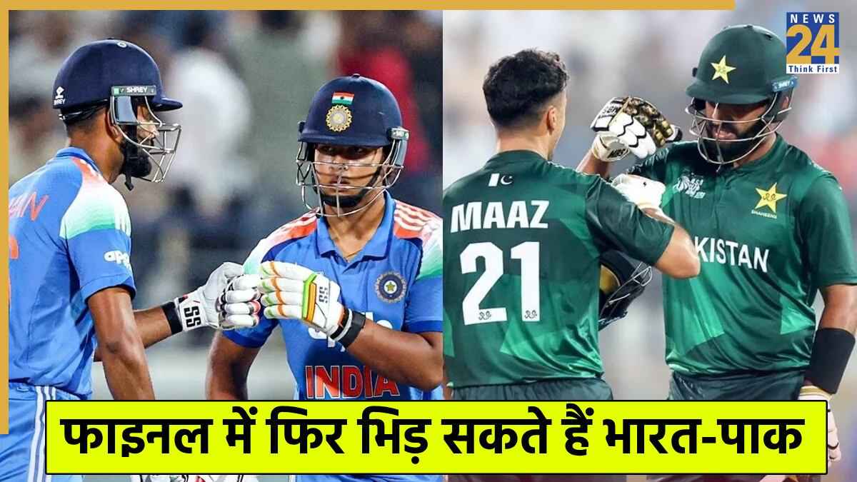 IND vs PAK