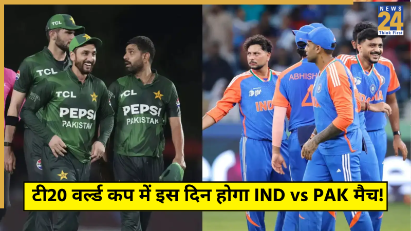 IND vs PAK
