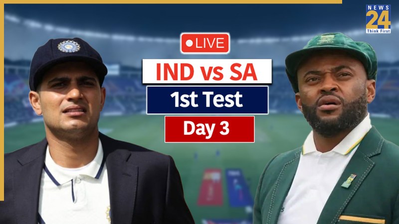 IND vs SA 1st Test Day 3 IND vs SA 1st Test Day 3