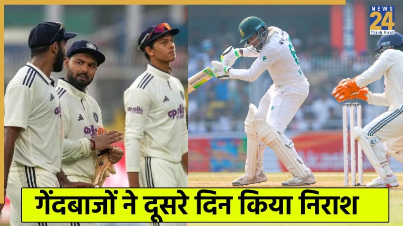 IND vs SA 2nd Test Day 2 IND vs SA 2nd Test Day 2