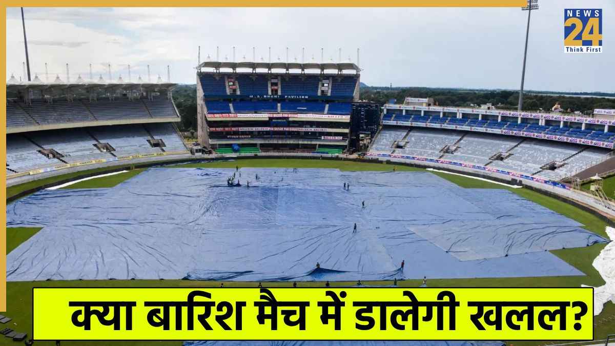IND vs SA: क्या बारिश के कारण रद्द हो जाएगा रोहित-विराट का कमबैक मैच? रांची में ऐसा रहेगा मौसम का हाल