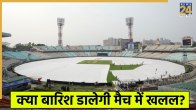 IND vs SA Weather Report