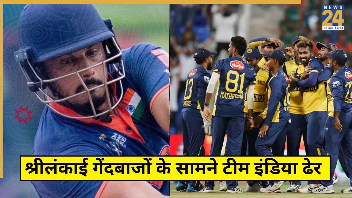 IND vs SL Hong Kong