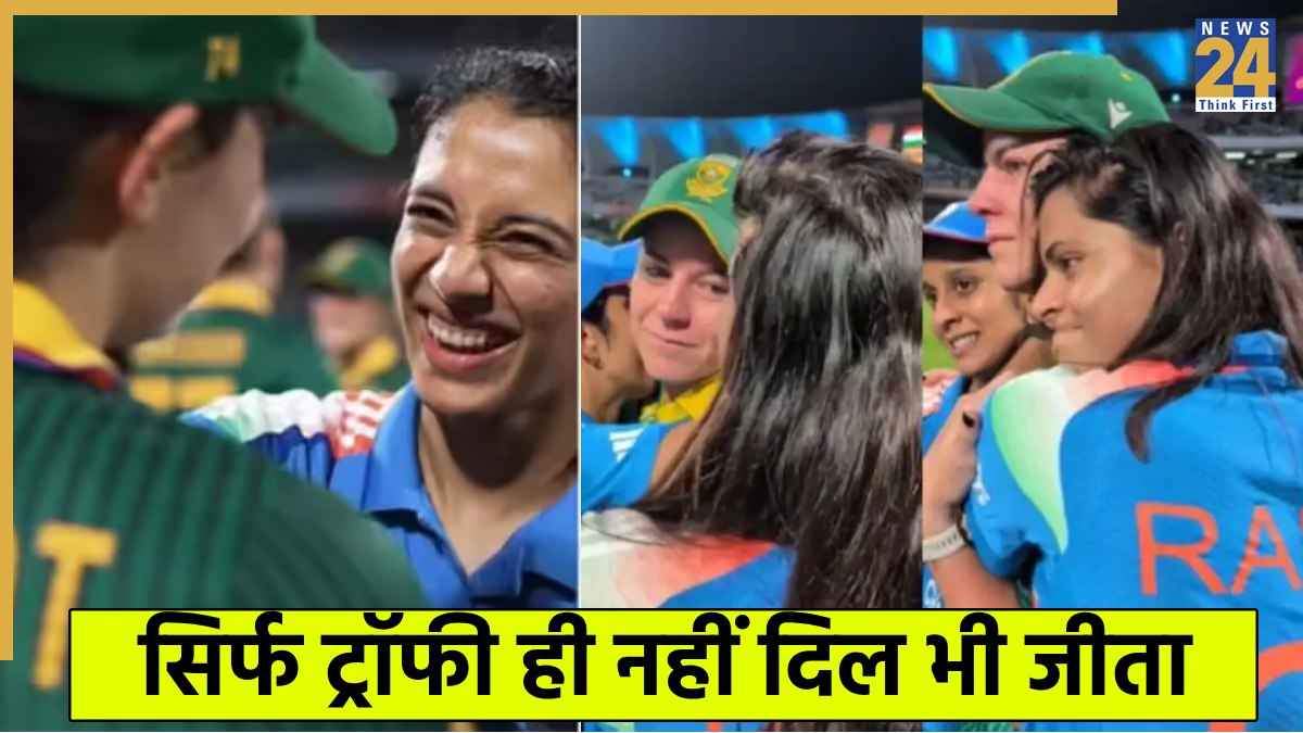 IND W vs SA W: हार के बाद फूट-फूट कर रोई साउथ अफ्रीका की खिलाड़ी, भारतीय खिलाड़ियों ने कराया चुप 