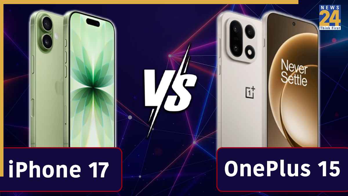 OnePlus 15 vs iPhone 17: डिजाइन, डिस्प्ले, परफॉर्मेंस, कैमरा और बैटरी में कौन बेहतर?