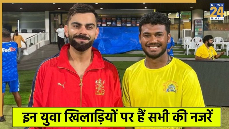 IPL 2026 Auction IPL 2026 Auction-1