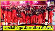 IPL 2026 RCB