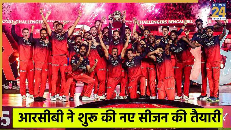 IPL 2026 RCB